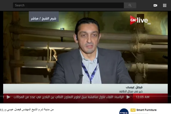 Eng. Faisal Eissa and his vision for the Africa Forum